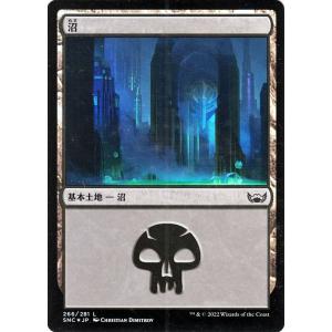 MTG マジック：ザ・ギャザリング 沼 Foil フォイル セットブースター開封 ニューカペナの街角...