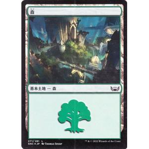 MTG マジック：ザ・ギャザリング 森 Foil フォイル セットブースター開封 ニューカペナの街角...