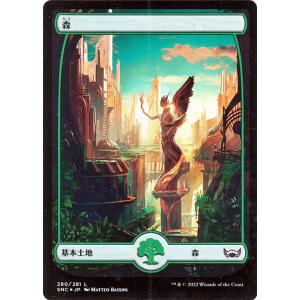 MTG マジック：ザ・ギャザリング 森 Foil フォイル セットブースター開封 ニューカペナの街角...
