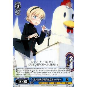 ヴァイスシュヴァルツ 角川スニーカー文庫 制服の朝倉＆長門(U) Ssy