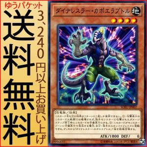 遊戯王オフィシャルカードゲーム デュエルモンスターズ 遊戯王カード