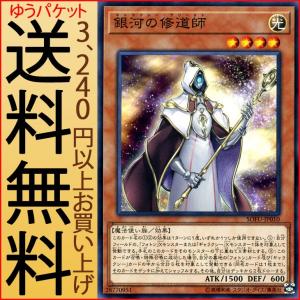 遊戯王オフィシャルカードゲーム デュエルモンスターズ 遊戯王カード