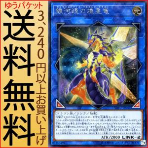 コナミデジタルエンタテインメント 遊戯王 第8期 EP13-JP052 伝説の闇