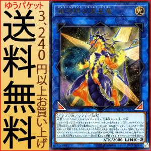 スリーブのみの販売となります】遊戯王 25DB [特製デュエリストカード