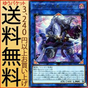 遊戯王オフィシャルカードゲーム デュエルモンスターズ 遊戯王カード