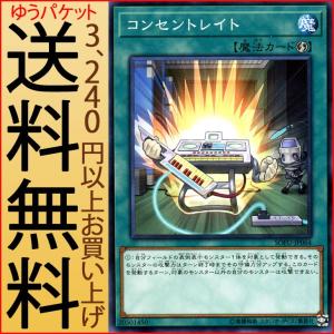 遊戯王オフィシャルカードゲーム デュエルモンスターズ 遊戯王カード