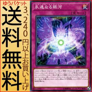 遊戯王 ラッシュデュエル RD/5TH1-JP004 純真のファドロニール