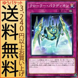 仲間の力　ナツ　psa9 ナツ」の激安通販 | magi