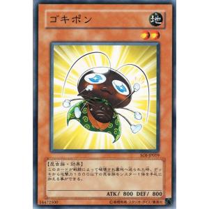 コナミデジタルエンタテインメント 遊戯王カード マインドクラッシュ