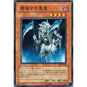 遊戯王オフィシャルカードゲーム デュエルモンスターズ 遊戯王カード