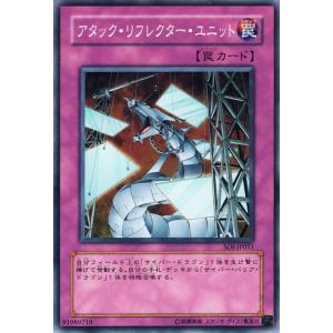 コナミデジタルエンタテインメント 遊戯王カード マイティガード