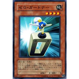 遊戯王オフィシャルカードゲーム デュエルモンスターズ 遊戯王カード