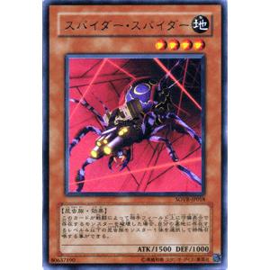 遊戯王オフィシャルカードゲーム デュエルモンスターズ 遊戯王カード