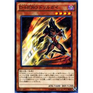 遊戯王オフィシャルカードゲーム デュエルモンスターズ 遊戯王カード