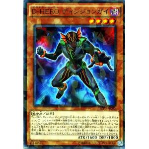 遊戯王　デステニー・ソルジャーズ　未開封2個 遊戯王 デステニー・ソルジャーズ 未開封2個 遊戯王 デステニー