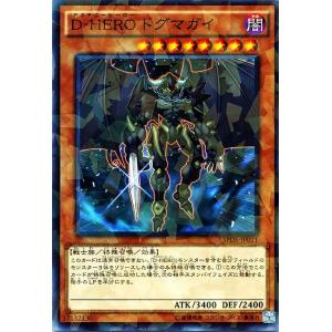 遊戯王オフィシャルカードゲーム デュエルモンスターズ 遊戯王カード