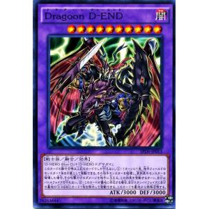 遊戯王　デステニー・ソルジャーズ　未開封2個 Amazon.co.jp: 遊戯王 背徳の堕天使 ブースターSP デステニー