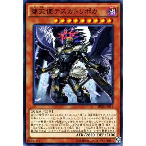 遊戯王オフィシャルカードゲーム デュエルモンスターズ 遊戯王カード