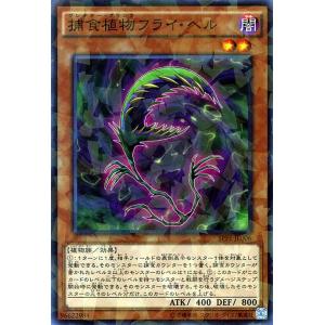 遊戯王オフィシャルカードゲーム デュエルモンスターズ 遊戯王