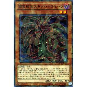 遊戯王オフィシャルカードゲーム デュエルモンスターズ 遊戯王