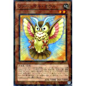 遊戯王 フュージョン・エンフォーサーズ（SPFE） / ファーニマル・オウル（ノーマルパラレル）｜card-museum