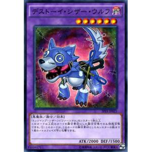 遊戯王オフィシャルカードゲーム デュエルモンスターズ 遊戯王カード