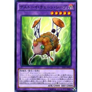 遊戯王オフィシャルカードゲーム デュエルモンスターズ 遊戯王カード