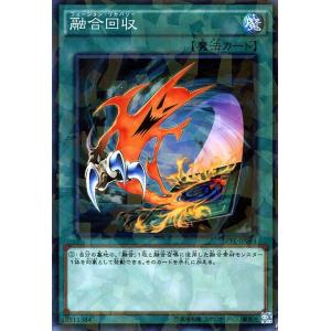 遊戯王 フュージョン・エンフォーサーズ（SPFE） / 融合回収（フュージョン・リカバリー）（ノーマルパラレル）｜card-museum