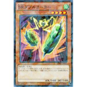 遊戯王オフィシャルカードゲーム デュエルモンスターズ 遊戯王カード