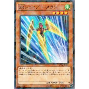 遊戯王カード ＳＲシェイブー・メラン（ノーマルパラレル） / ハイスピードライダーズ / シングルカード｜card-museum