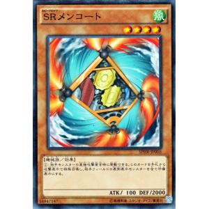 遊戯王オフィシャルカードゲーム デュエルモンスターズ 遊戯王