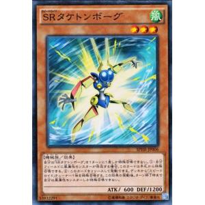 遊戯王オフィシャルカードゲーム デュエルモンスターズ 遊戯王カード