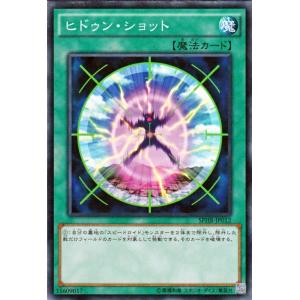 遊戯王オフィシャルカードゲーム デュエルモンスターズ 遊戯王カード