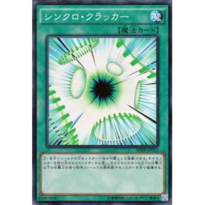 遊戯王オフィシャルカードゲーム デュエルモンスターズ 遊戯王 SR