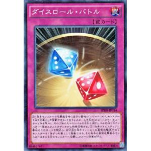 遊戯王オフィシャルカードゲーム デュエルモンスターズ 遊戯王カード