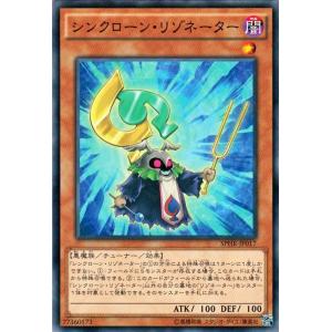 ヴァイスシュヴァルツ D_CIDE TRAUMEREI 怒りを胸に RRR DCT/S86-098R