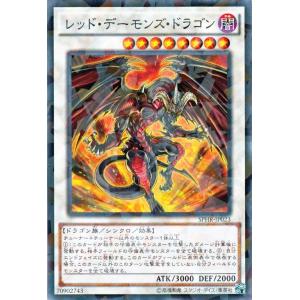 遊戯王オフィシャルカードゲーム デュエルモンスターズ 遊戯王カード
