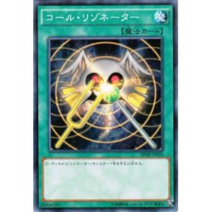 遊戯王オフィシャルカードゲーム デュエルモンスターズ 遊戯王カード