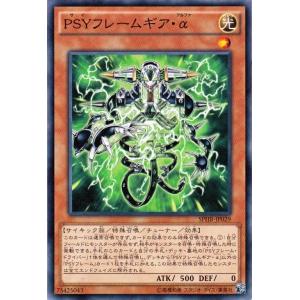 遊戯王カード ＰＳＹフレームギア・α / ハイスピードライダーズ / シングルカード