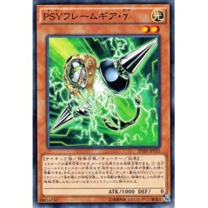 遊戯王カード ＰＳＹフレームギア・γ / ハイスピードライダーズ / シングルカード｜card-museum