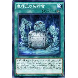 パルワールド オフィシャルカードゲーム BP01-074 絶望の遺伝子