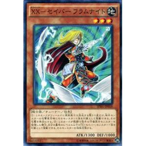 デュエル・マスターズ 煌銀河最終形態 ギラングレイル(「ライザの