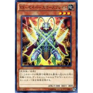 遊戯王オフィシャルカードゲーム デュエルモンスターズ 遊戯王カード