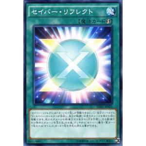遊戯王カード セイバー・リフレクト / レイジング・マスターズ / シングルカード