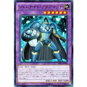 遊戯王カード ジェムナイト・アクアマリナ / レイジング・マスターズ / シングルカード｜card-museum