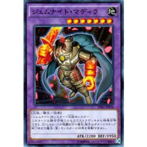 遊戯王オフィシャルカードゲーム デュエルモンスターズ 遊戯王カード