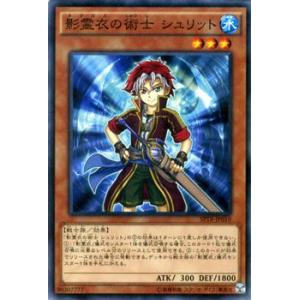 遊戯王 25DB-JP029 共命の翼ガルーラ (日本語版 プリズマティック