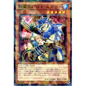 遊戯王オフィシャルカードゲーム デュエルモンスターズ 遊戯王カード