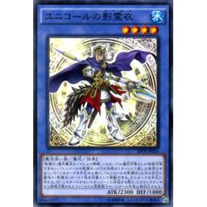 遊戯王カード ユニコールの影霊衣（ネクロス） / トライブ・フォース / シングルカード