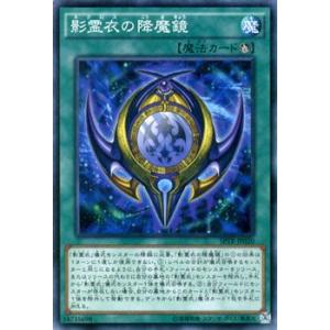 遊戯王 TW03-JP064 影霊翼騎 ウェンディクルフ (日本語版 プリズマ